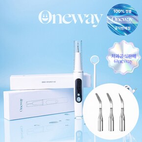 [소모품] 원웨이 치아관리기 V2 팁 3종 세트
