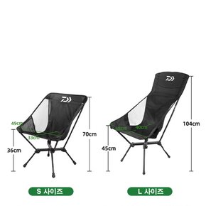 다이와 캠핑 낚시의자 경량체어 민물 바다 원투 야영 숙영 갯바위 붕어 민물
