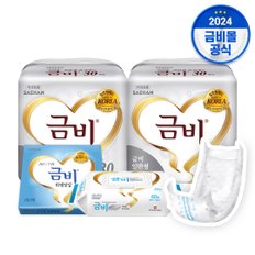 속기저귀 일반형 60매(30매×2팩)