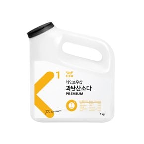 과탄산소다 프리미엄 왕톡톡이 1kg 1개입