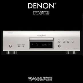 DCD-1700NE/수입正品/하이파이/CD 플레이어 수입正品