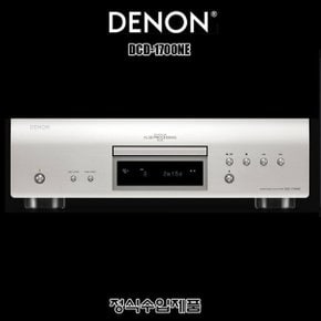 DCD-1700NE/수입正品/하이파이/CD 플레이어 수입正品