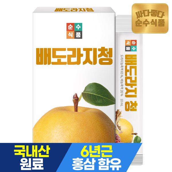 배도라지청 스틱 1박스(30포) / 도라지배청 배도라지진액 도라지배즙 배도라지즙