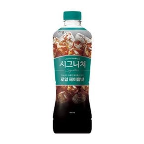 시그니처 로얄 헤이즐넛 900ml  1개
