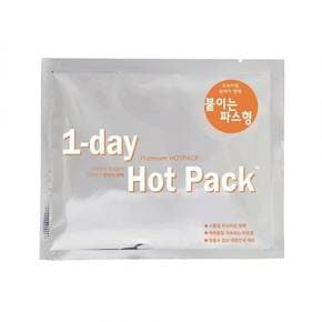 원데이핫팩 파스형 국내생산