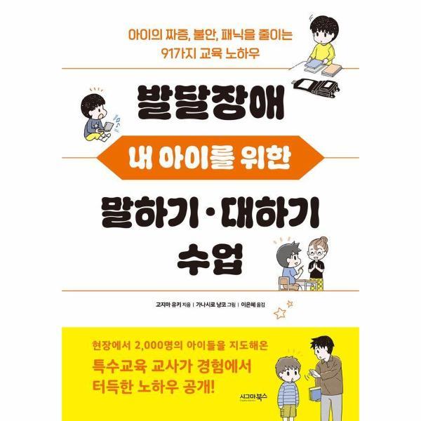 확대된 대표 http://biblio.booxen.com/IMG544/97911/8623/9791168623538_R600.jpg