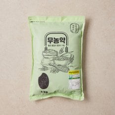 무농약 검정찰현미 3kg