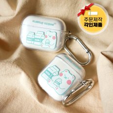 각인 밀크곰 케이스 에어팟 버즈 무선이어폰 투명 하드케이스 커스텀 귀여운 선물