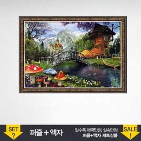 500조각 그림 퍼즐 아기자기 예쁜 소품 액자 포함 집퍼즐