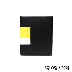 A5 PVC 클리어화일 3공 클리어파일 내지20매입 / 1개 (W7038BE)