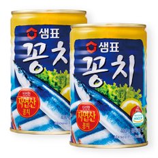 샘표 꽁치 400G x 2개