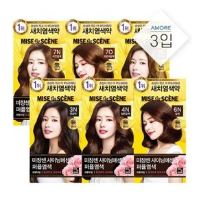 미쟝센 샤이닝에센스 퍼퓸염색 3입 (옵션)