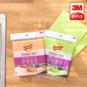 3M 천연펄프 행주 10매입 / 애플그린 오렌지 물기제거 주방청소 캠핑용 스카치브라이트