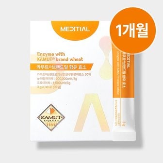 메디셜 글루텐 분해 카무트 카뮤트 효소 호라산 골드 30포 1박스 소비기한 26년4월17일까지