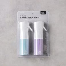 에어라파 민트모브 2p 세트 분무기 160ml