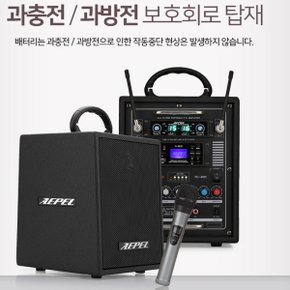 FC-800 (100W)출력 1채널 무선마이크 USB SD카드 녹음