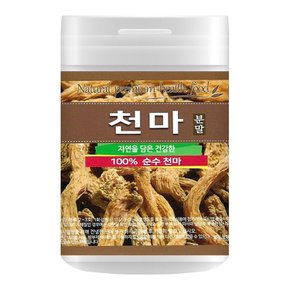 천마 가루 150g 분말