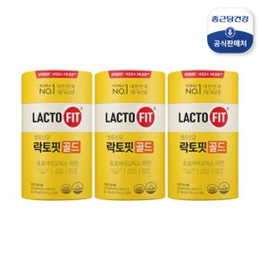 [본사] 종근당건강 락토핏 골드 50포 3통 (5개월분)
