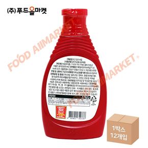 리고 딸기시럽 585g /국내산
