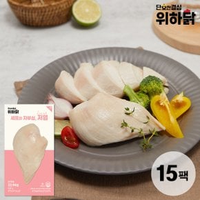 위하닭 닭가슴살 저염 100g x 15개