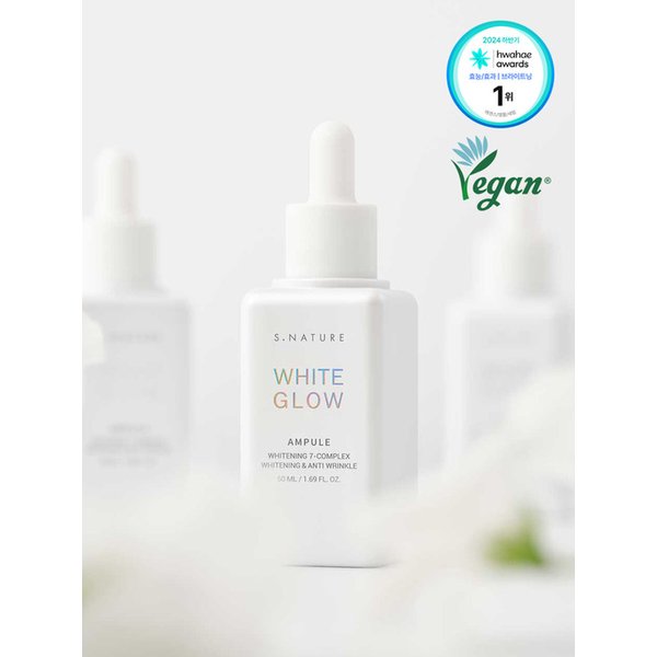 [화해1위]화이트 글로우 앰플 50ml