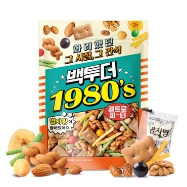 썬넛트 백투더1980믹스넛600gx3봉/옛날간식,10가지구성,견과류,미니꽈베기,건빵