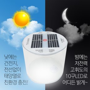 LED 휴대용 랜턴 SL-100C 캠핑랜턴 캠핑등 캠핑조명