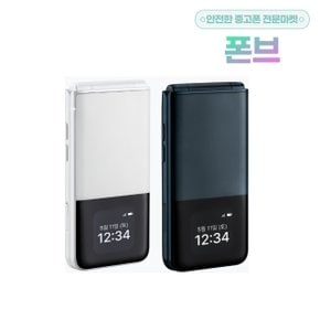 마이브 스타일폴더2 공기계 AT-M140