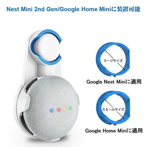 SPORTLINK google nest mini  google home mini 벽걸이 홀더 구글 홈 미니 호환성 스피커 마운트