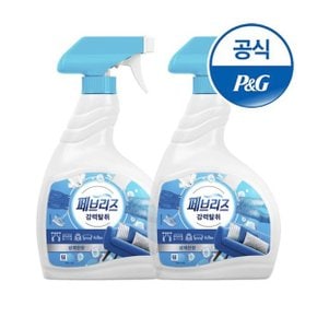 섬유탈취제 900ml 대용량 2개