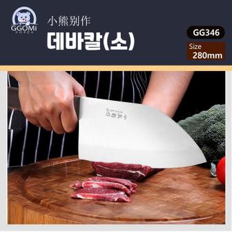 셀러허브 미니 데바칼 GG346 (S11846896)