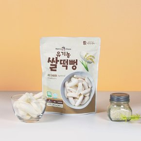 유기농 쌀떡뻥 25g /쌀과자,쌀스틱,간식추천,아이들간식,키즈스낵