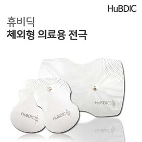 휴비딕 HubDIC 저주파 단추형패드 선택 중형2p 대형 X ( 2매입 )