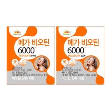 비타민뱅크 VB 고함량 메가 비오틴 6000 2박스 6개월분