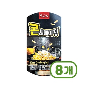 쉐프엠 콘쏘메이징 즉석간편조리 145g x 8개