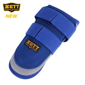 제트 야구 암가드 BAGK-51 [파랑] ZT26BBGE104 V2604