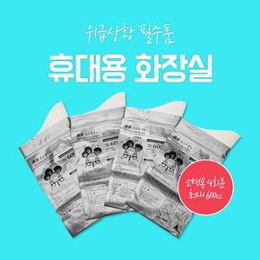 휴대용 화장실 4회분캠핑용 휴대용 변기간의화 [WBFF072][34208142]