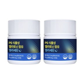 웰리즈 PS 식물성 멜라토닌 함유 멜라세린 500mg x 30정 x 2개