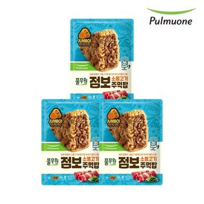 점보 소불고기 주먹밥 (600g)X3개