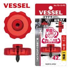 베셀 VESSEL 드라이버 TD-13-P2 십자 2x10mm(+) 초미니 주먹드라이버