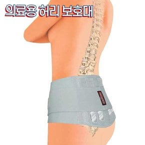 네오메드 국산 네오허리건강 JC-7483 9인치 의료용 허리보호대