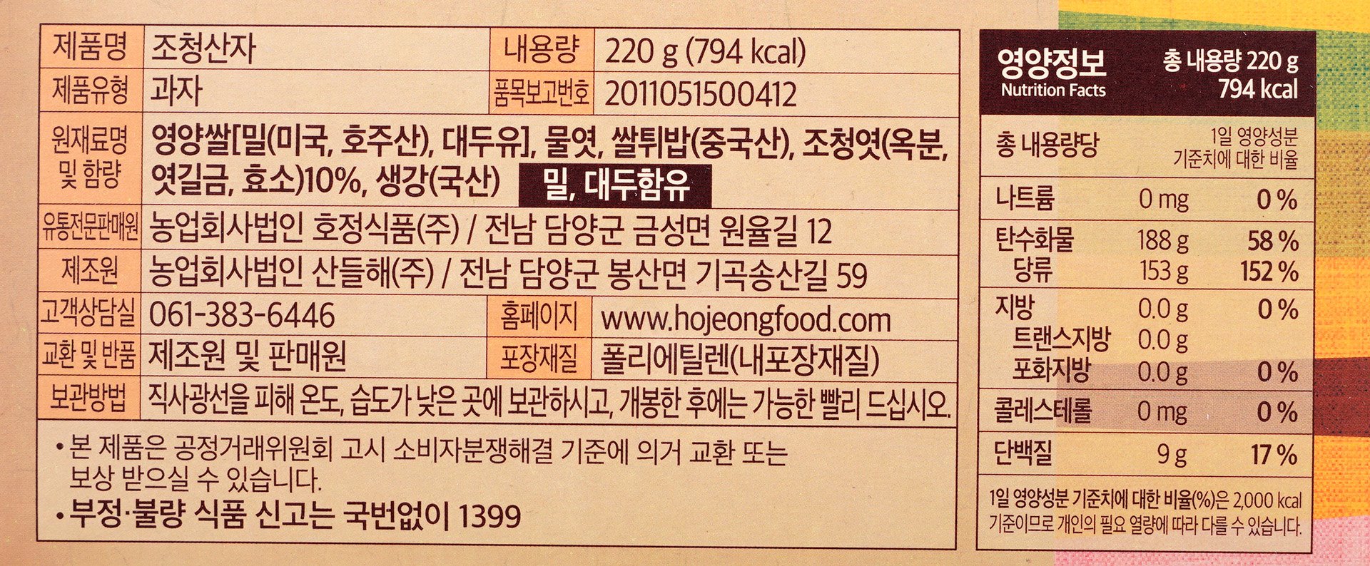 품질표시이미지1