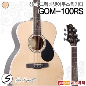 삼익 그렉베넷 어쿠스틱 기타 Greg Bennett GOM-100RS