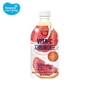 비타C 자몽 에이드 500ml x 24개