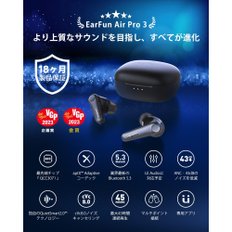 귀가[VGP 2023 Air Pro 3 ANC [Bluetooth .0  45   IPX5 금상]EarFun 탑재 완전 무선 이어폰