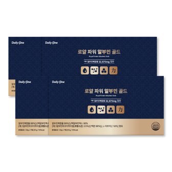 데일리원 로얄 파워 알부민 골드 마시는 액상 고함량 난백 영양제 7개입, 4박스
