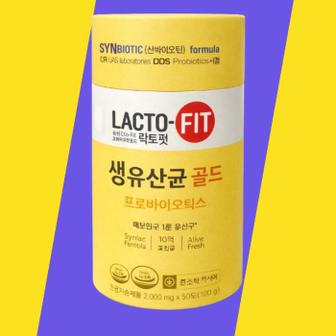 셀러허브 [종근당 락토핏] 종근당건강 락토핏 골드 생유산균 프로바이오틱스 아연 2g 50포 (S47885903)