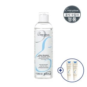 미셀라 클렌징 워터 250ml