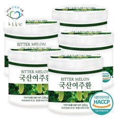 국내산 여주환 haccp 인증 휴대용환통 사은품 220gx5통