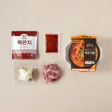 냄비가득 돼지고기 묵은지찜 545g